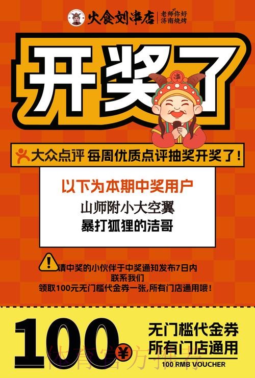 热门新闻