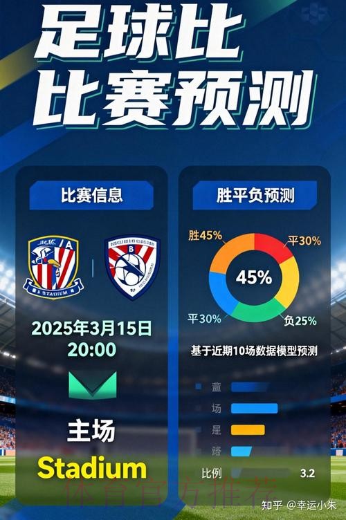 世界杯下注官网：安全便捷投注体验